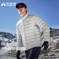 拓路者 700蓬 轻薄立领排骨90绒羽绒服 男款