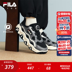斐乐 儿童童鞋BB鞋2026年冬季新款男女中大童儿童经典篮球鞋 黑/铁锈灰-BA 38 内长23.5cm