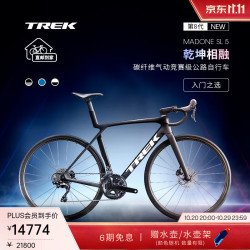 TREK 公路车 MADONE SL 5 碳纤维气动竞赛级24速公路自行车门店提取 哑光深烟灰色 L（身高184-193CM）