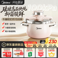 京东厨具品类日 五折开抢