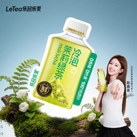 乐品乐茶 茶叶茉莉绿茶袋泡茶特级茉莉花茶包饮品自己喝冷泡茶试喝装3g