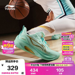 李宁 童鞋儿童篮球鞋男大童风影 Speed回弹支撑柔软运动鞋34YKBW076-9