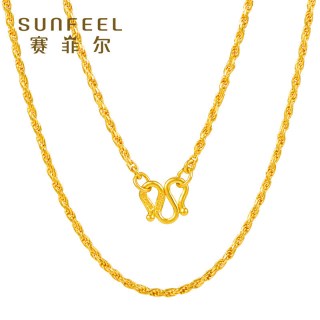 赛菲尔 黄金项链女款足金项链配链麻绳链黄金素链锁骨链金链送女友