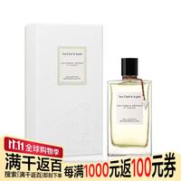 梵克雅宝 非凡珍藏系列加州美梦女士浓香水75ml