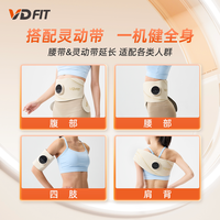 全燃美塑仪EMS智能脉冲燃脂按摩揉腹仪懒人瘦肚子健身腰带