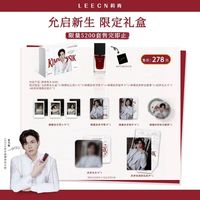 莉肯独家专属限定印签香水 救赎香水30ml*1瓶