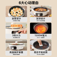 美的 电饼铛家用加大加深多功能烤盘