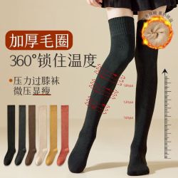 GEEZORO 加厚保暖长筒袜女过膝袜毛圈袜子女士中筒秋冬季加绒高筒防滑长袜