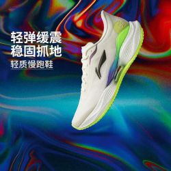 李宁 超轻23跑步鞋女鞋2026新款训练高回弹䨻丝减震运动鞋ARBW018