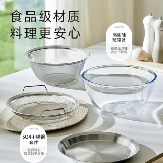 三光云彩 304不锈钢料理盆 4件套 22.8cm玻璃盆+22cm网篮+22cm浅盘+22cm滤网