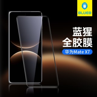 BLUEO 适用华为matex6钢化膜ar增透x7手机膜x5典藏版折叠外屏mate全屏覆盖x3高清x2防摔全胶X5三抗指纹保护贴