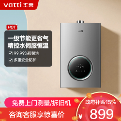 华帝 热水器JSQ23-i12103-12液化气