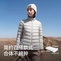伯希和 户外800蓬鹅绒排骨羽绒服女保暖冲锋衣内胆男