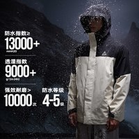 361° 山河衣pro 雨屏 三合一加绒 男女同款防风防水加厚冲锋衣 632433602（比热绒内胆）