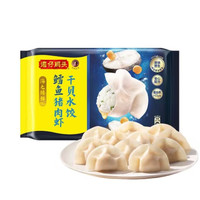 湾仔码头 鳕鱼猪肉虾干贝水饺240g12只