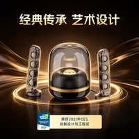 哈曼卡顿 SoundSticks 4 桌面蓝牙音箱 水晶4 墨金典藏版