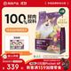 网易严选 全价冻干双拼猫粮3.0 7.2kg