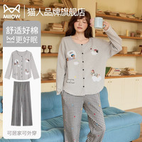 猫人 睡衣女款春秋季棉质长袖长裤甜美卡通格子可外穿家居服套装