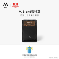 M Stand M Blend精品咖啡豆250g