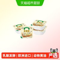 88VIP：多美鲜 发酵动物黄油粒10g*50粒