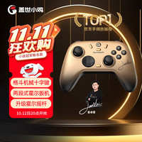 盖世小鸡 启明星2无线蓝牙游戏手柄 小孩冠军版 Switch/PC