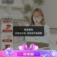 京东大自然直播直播分享10京豆