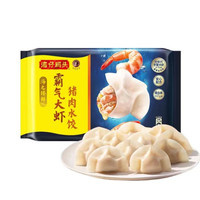 湾仔码头 霸气大虾猪肉水饺240g12只