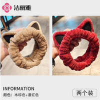洁丽雅 束发带干发帽速干可爱学生宿舍女 木棕+酒红
