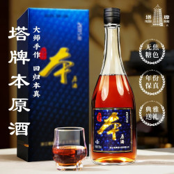 塔牌 本原酒2015年 无焦糖色 本色酒绍兴黄酒花雕酒750mL 1瓶礼盒
