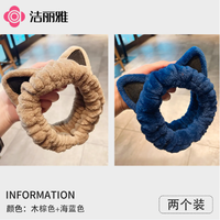 洁丽雅 束发带干发帽速干可爱学生宿舍女 海蓝+木棕