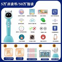 牛书童 x8,64G点读笔