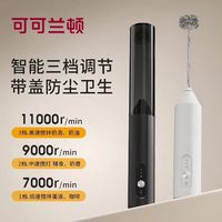 电动打奶泡器咖啡打泡器家用迷你牛奶搅拌器手持无线奶油打发器