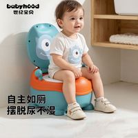 babyhood 儿童马桶坐便器 婴幼儿便盆尿盆男女宝宝小孩座便器尿桶