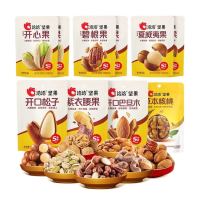 京东 休闲食品开门红❗️前200名免单❗️