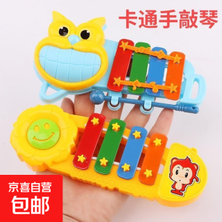 婴幼儿手敲琴玩具儿童卡通迷你塑料打击乐器宝宝益智音乐启蒙早教 跳动的琴音-欢乐的音色-随机图案 1个