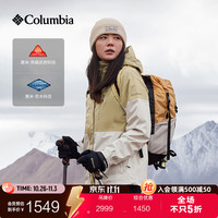 哥伦比亚 奥米热能反射 女士650蓬三合一羽绒冲锋衣 XR4256
