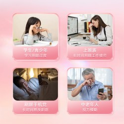 999 蓝莓叶黄素酯片儿童护眼dha藻油咀嚼片正品青少年越橘糖果营养