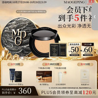 毛戈平 BEAUTY星耀锁妆气垫粉底液 #701 14g+替换装14g