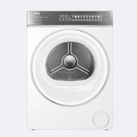 海尔 云溪4.0Pro系列 GA100-ST77A6W 双擎热泵式3D透视烘干机 10KG