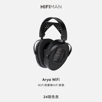 HIFIMAN Arya 录音师版 耳罩式头戴式有线平板耳机 黑色 3.5mm