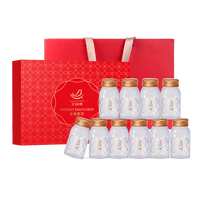 PLUS会员：艾尚燕 即食燕窝礼盒75g*10瓶礼品送礼长辈 孕妇补品营养品 妈妈生日礼物