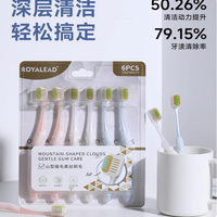RAOYI 护龈软毛牙刷山形凸面6支