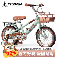 凤凰 儿童自行车2-4-6-8-10-12-15岁小孩宝宝带辅助轮礼物绿色14寸