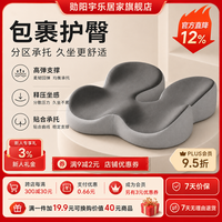 勋阳宇乐 【舒享久坐】飘窗椅垫 灰+灰