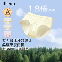 Like UU 莫代尔儿童内裤单条装男女童抗菌a类三角四角裤 女童-春桃粉色