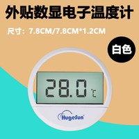 Penison 鱼缸温度计电子液晶数显高精度水族专用贴片式热带鱼缸外水温度计