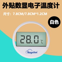 Penison 鱼缸温度计电子液晶数显高精度水族专用贴片式热带鱼缸外水温度计