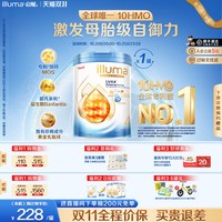 惠氏 启赋未来4段10HMO婴儿奶粉800g瑞士原罐原装进口