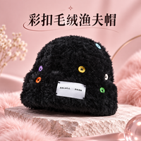勋阳宇乐 【护耳保暖】大头围针织帽 白鹿彩扣黑