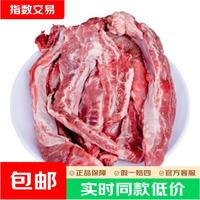 京东超市 海外直采 进口原切牛肋条净重2斤